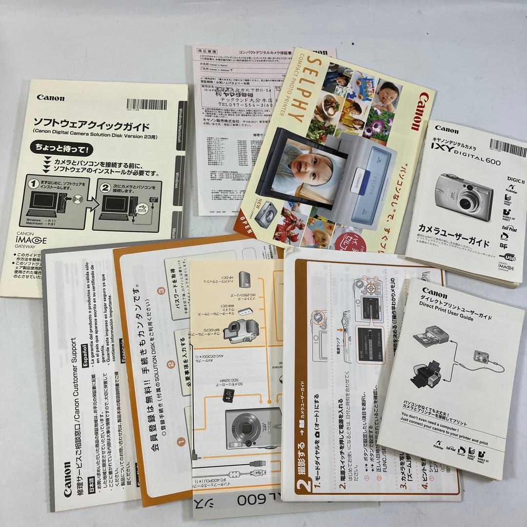 Canon IXY DIGITAL 600 コンパクトデジタルカメラ