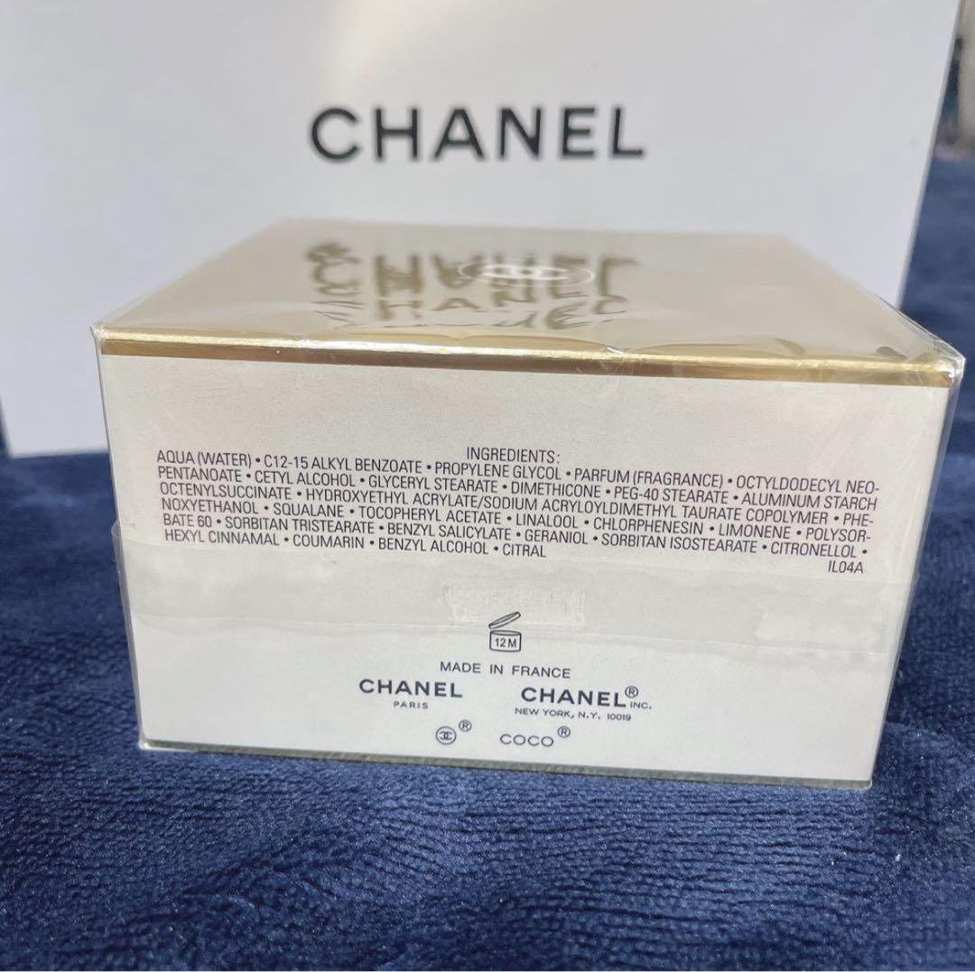 CHANELシャネルCOCO MADEMOISELLEボディ クリーム新品未使用