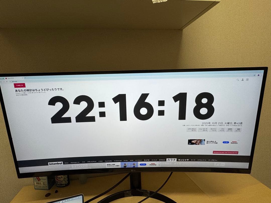 LG 34WQ75C-B カーブドモニター 本体