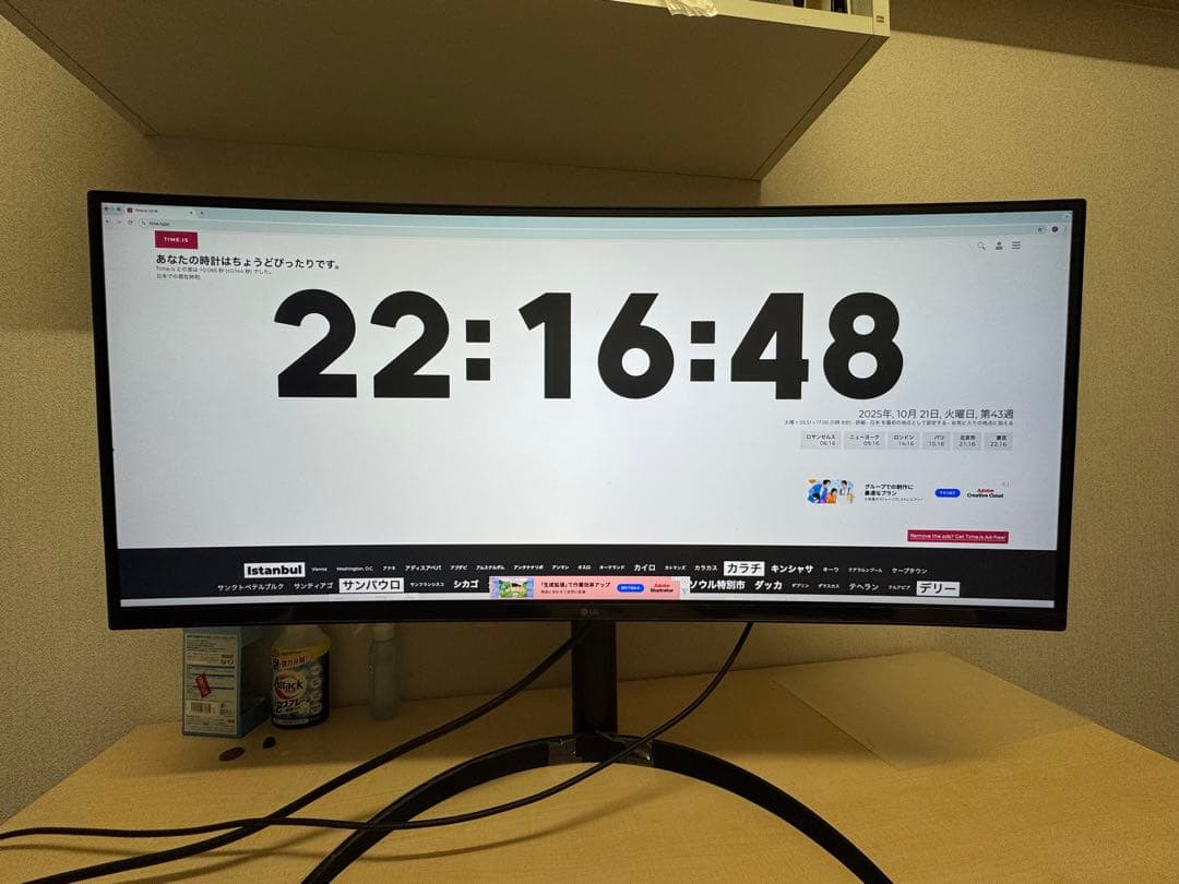 LG 34WQ75C-B カーブドモニター 本体