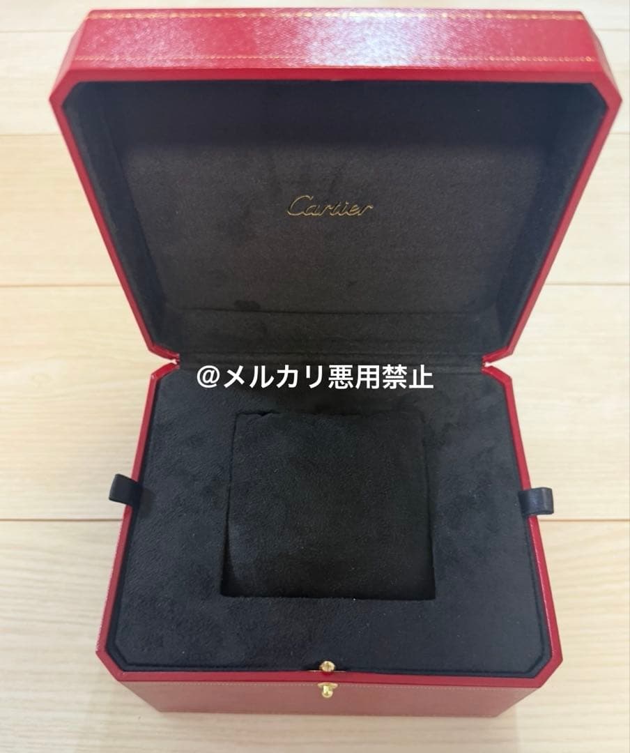 カルティエ♡時計専用箱