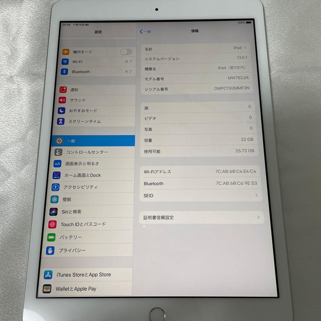 iPad 32GB 第7世代