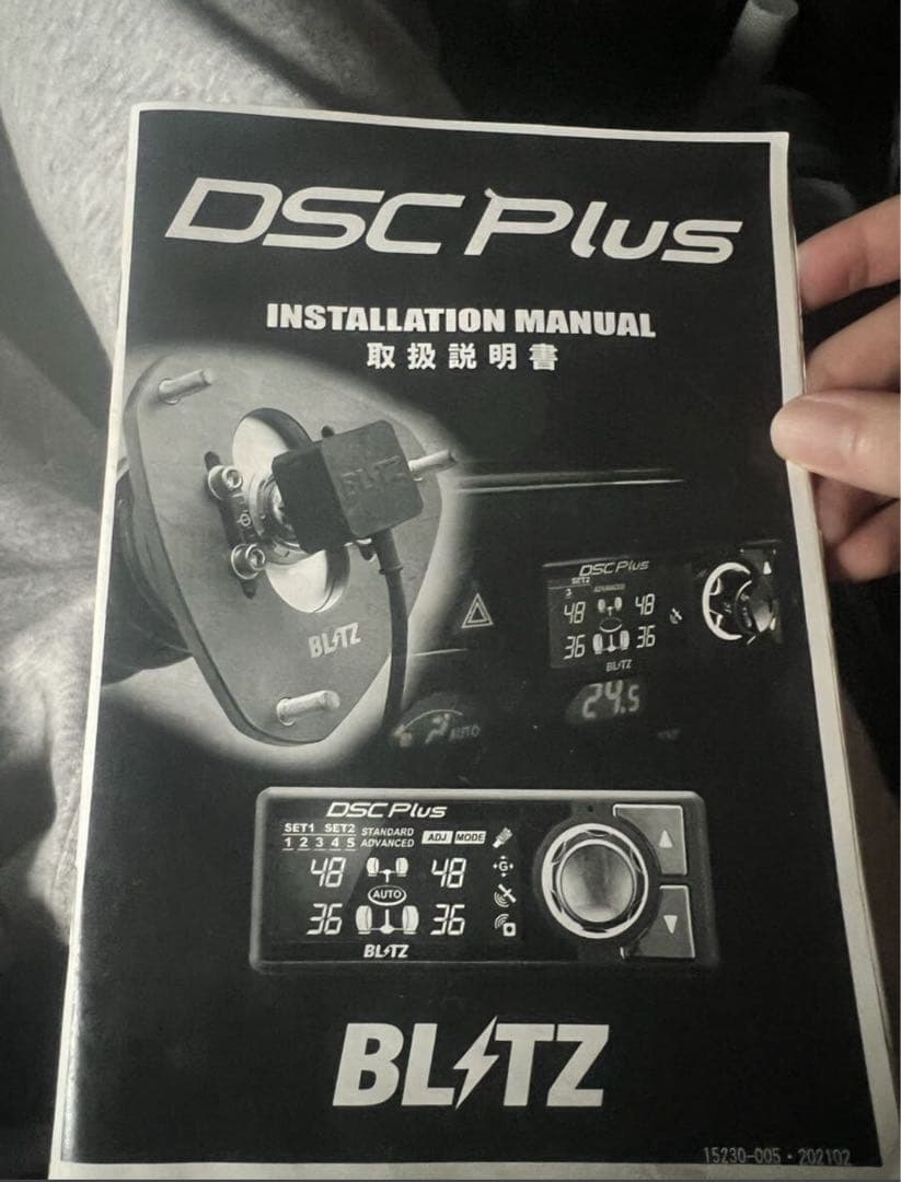 【引き渡し限定】BLITZ ダンパーDSCPLUS CIVICTYPER FK8