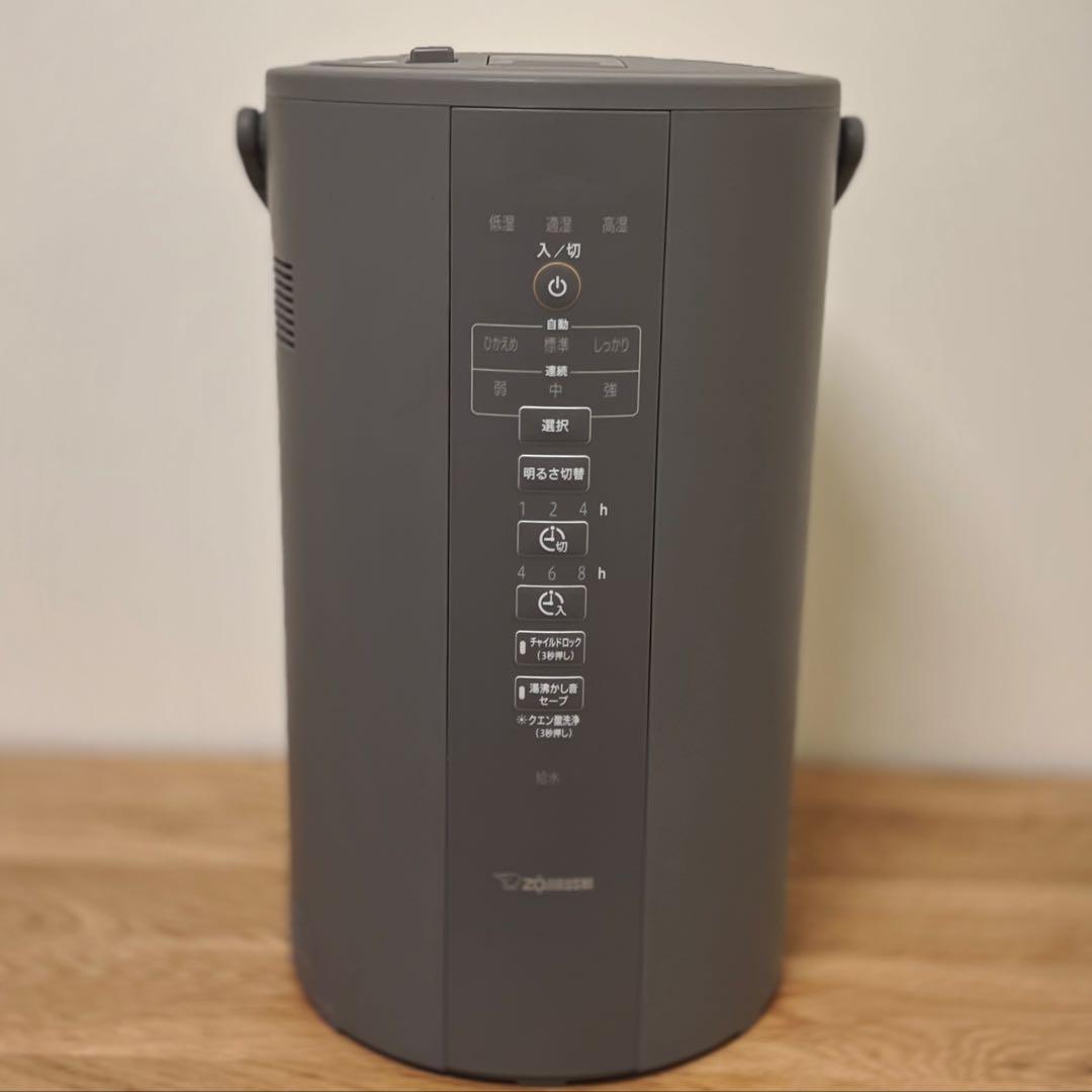 【象印｜ZOJIRUSHI】スチーム式加湿器 EE-DC50