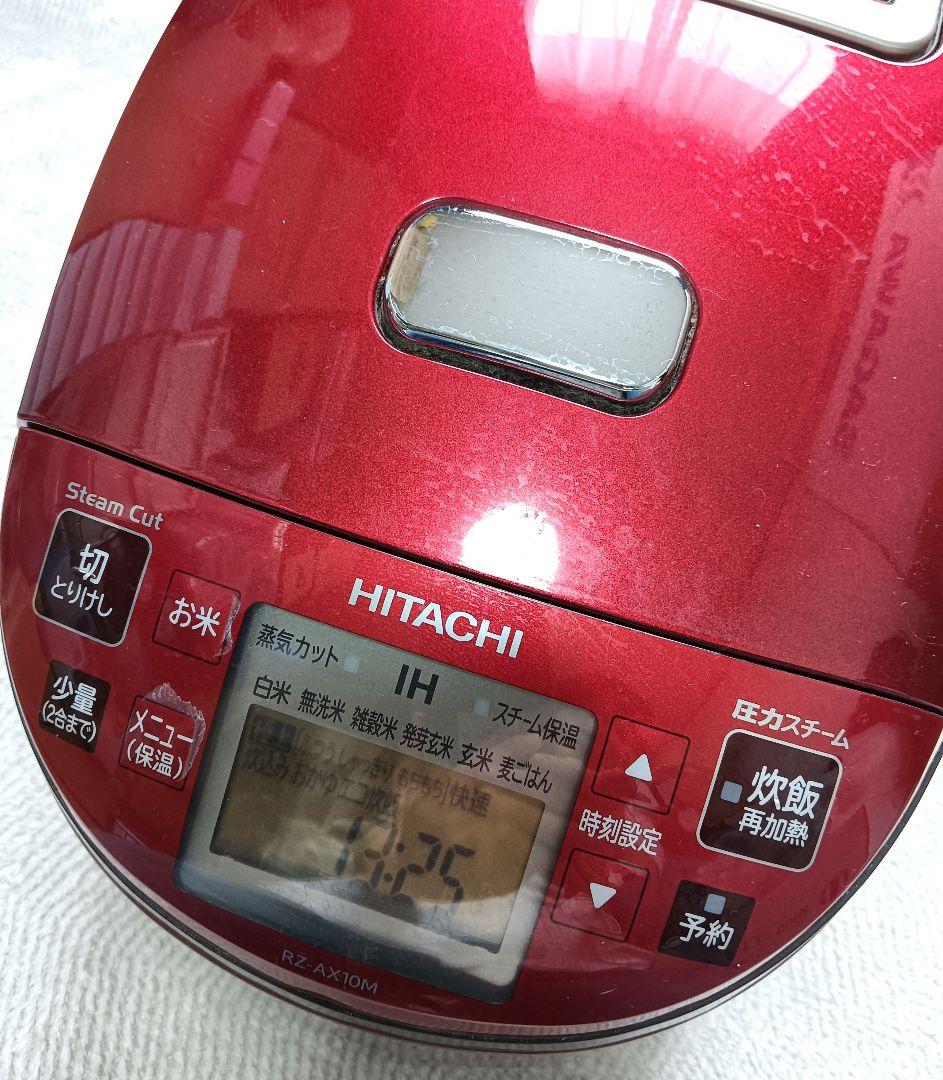 HITACHI IH炊飯器 レッドRZ-AX10M 5合