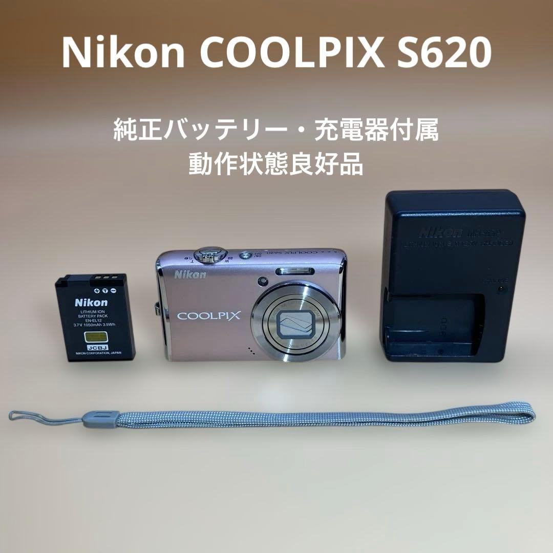 【動作良好】【即購入OK】Nikon COOLPIX S620 デジタルカメラ
