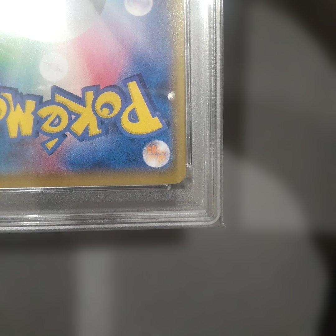 【PSA9】ミュウ UR S8a 25th ANNIVERSARY