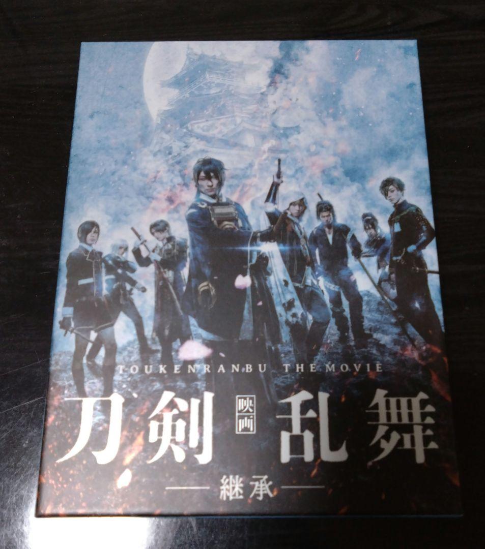 映画 刀剣乱舞-継承-&映画 刀剣乱舞-黎明- Blu-rayまとめ