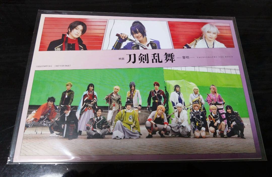 映画 刀剣乱舞-継承-&映画 刀剣乱舞-黎明- Blu-rayまとめ