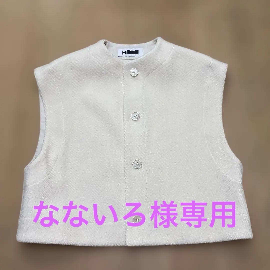 H BEAUTY&YOUTH アイボリー ベスト