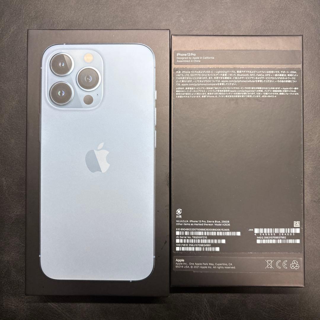 【箱付き】iPhone 13 Pro 256GB シエラブルー SIMフリー