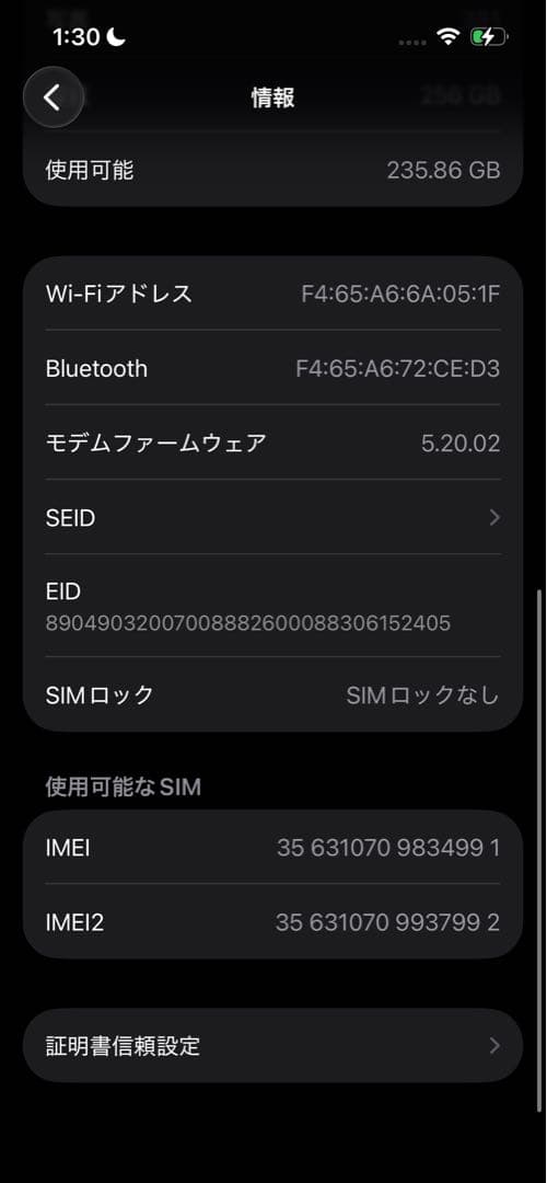 【箱付き】iPhone 13 Pro 256GB シエラブルー SIMフリー