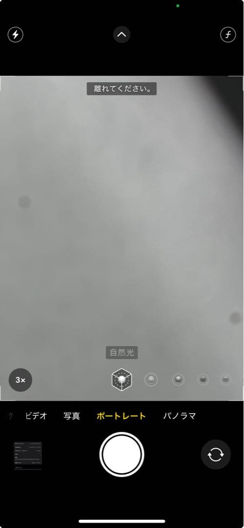 【箱付き】iPhone 13 Pro 256GB シエラブルー SIMフリー