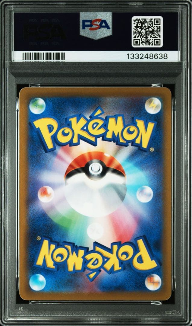 PSA10 ピカチュウ　014 ダークファンタズマ