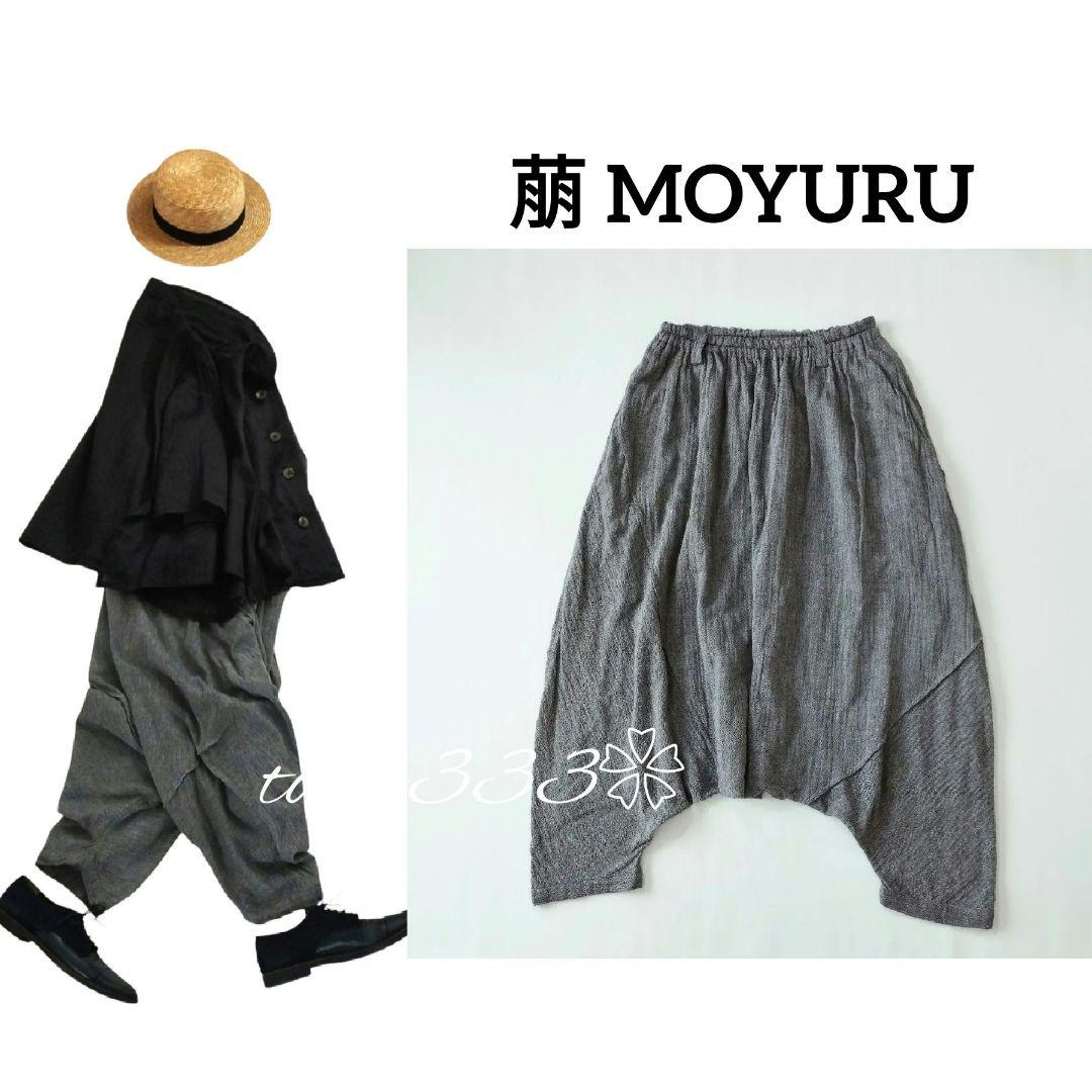 萠 MOYURU✨️サルエルパンツ やわらかコットン