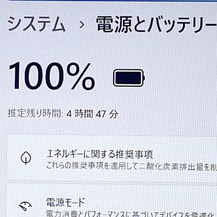 Corei7✨快速SSD✨Windows11✨ゴールド✨東芝ノートPCカメラ薄型