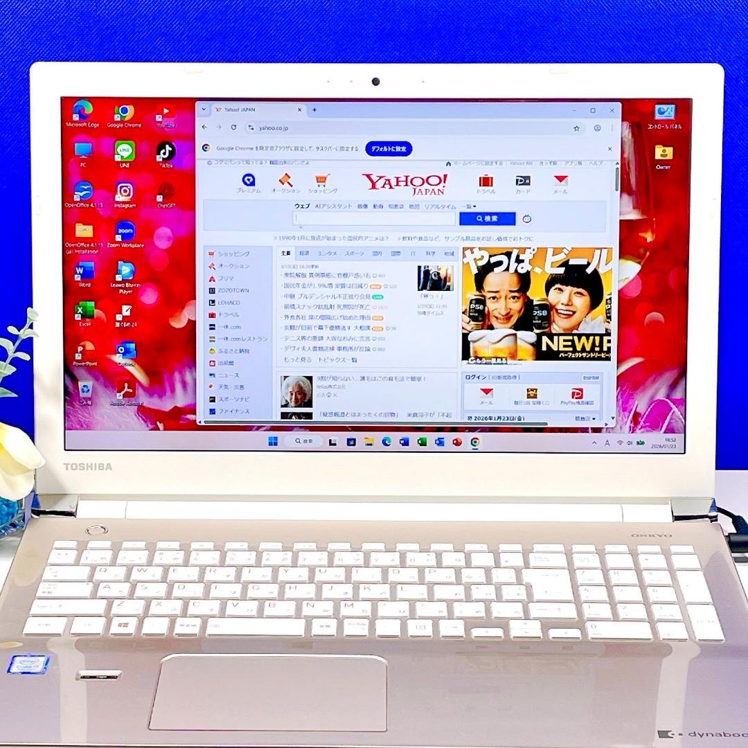 Corei7✨快速SSD✨Windows11✨ゴールド✨東芝ノートPCカメラ薄型