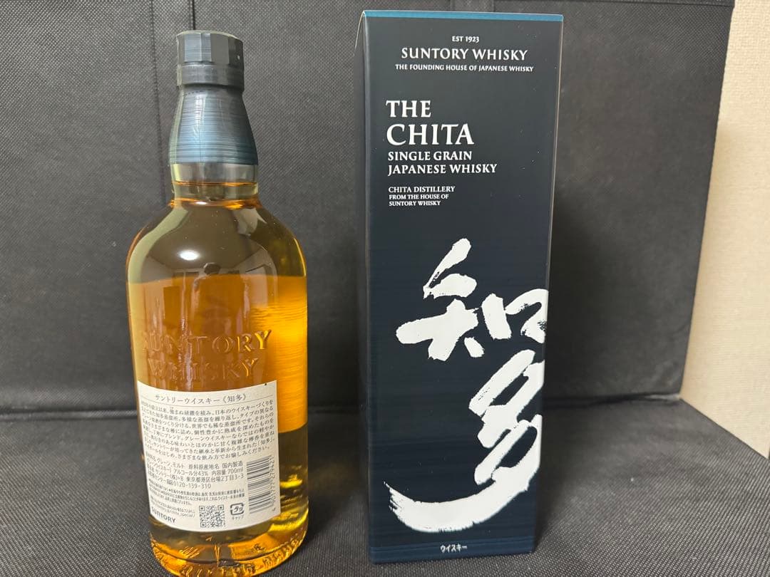 サントリーウイスキー知多 700ml 2本セット