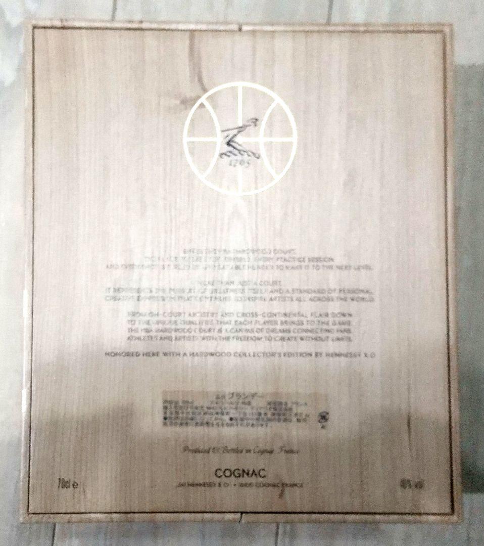 【値上げ前に】ウィスキー山崎、白州、響、ヘネシーXOの7点セット サントリー他