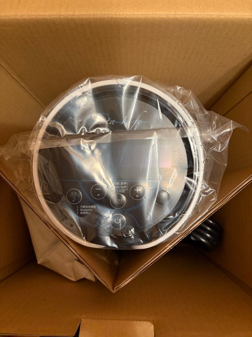 水素風呂リタライフバージョン1 未使用