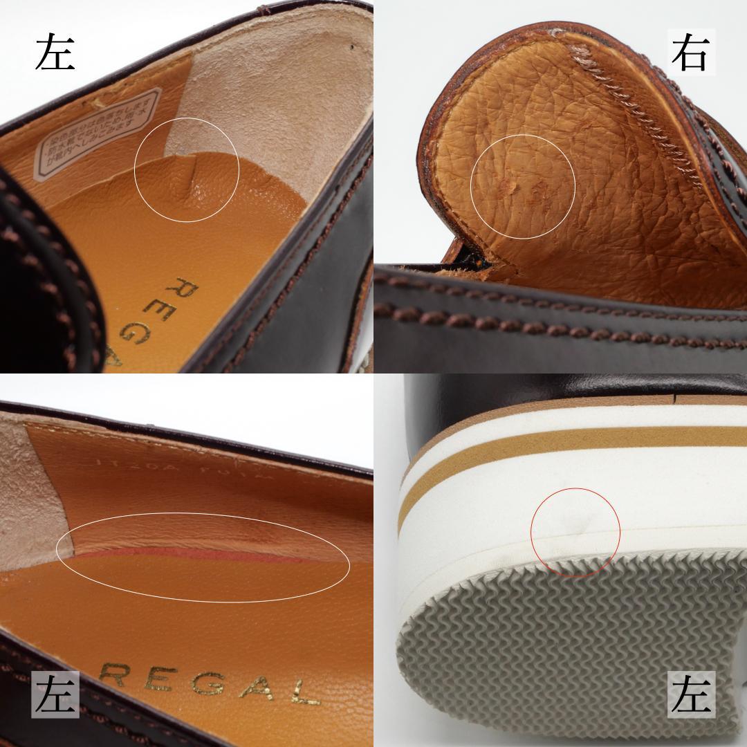 22.5　REGAL　リーガル　シューズ　厚底ローファー　ボルドー