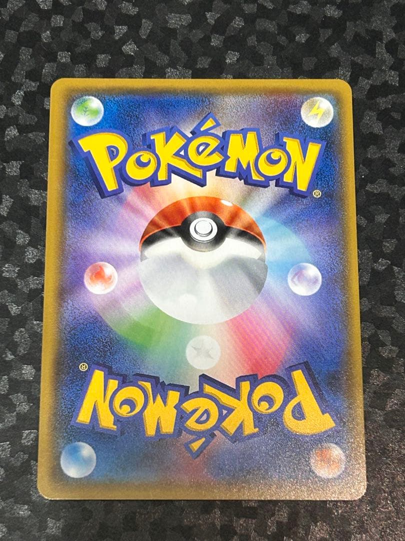 ピカチュウ：スペシャルセット「ピカチュウ2018」 PROMO SM-P 242