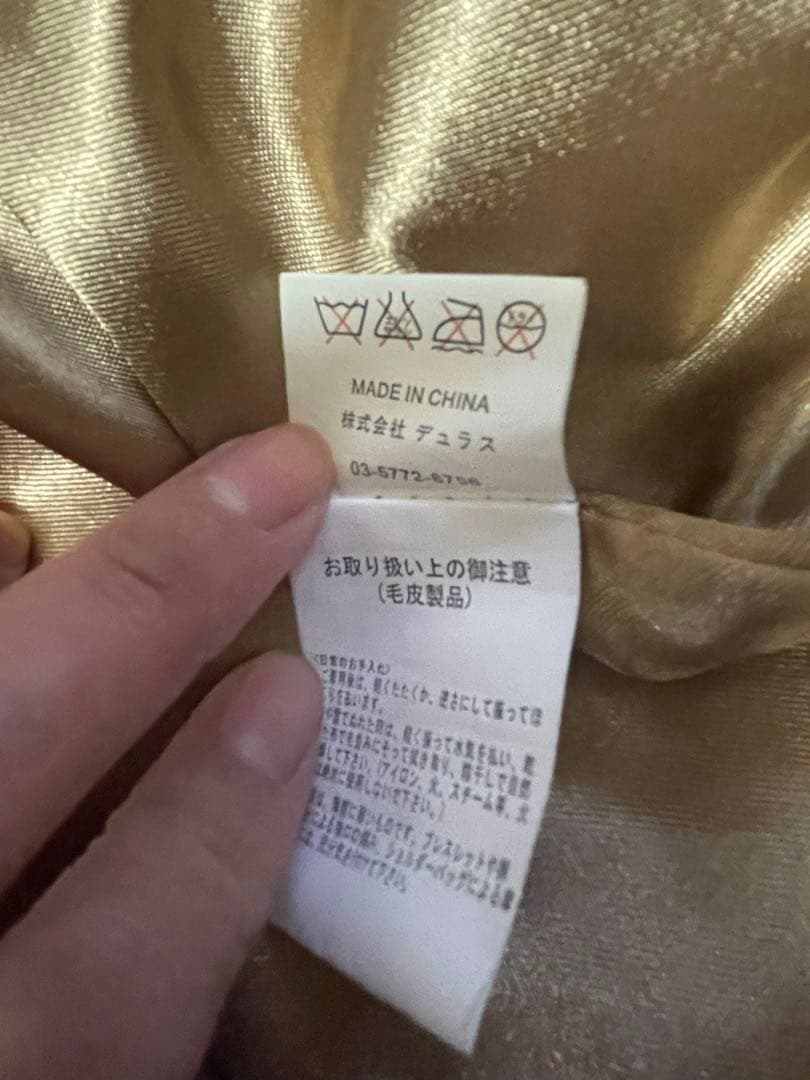 新品未使用　DURAS ヒョウ柄コート　ラビットファー100%