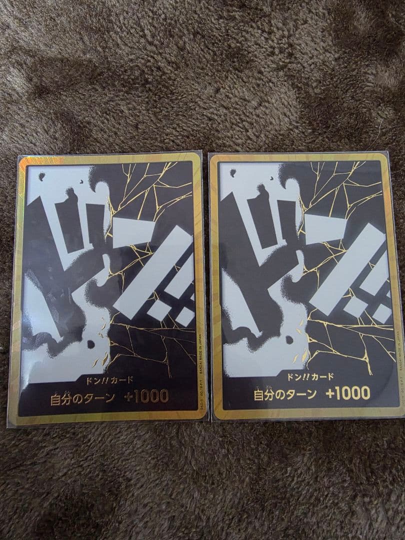 THE BEST2　金ドン!!カード マーシャル・D・ティーチ