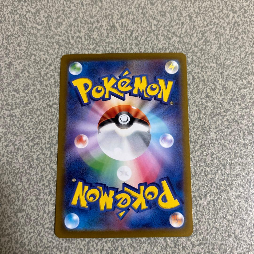 R*様 【極美品】プテラVSTAR SR