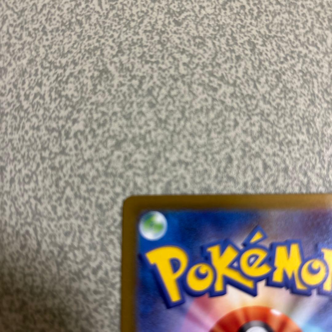 R*様 【極美品】プテラVSTAR SR