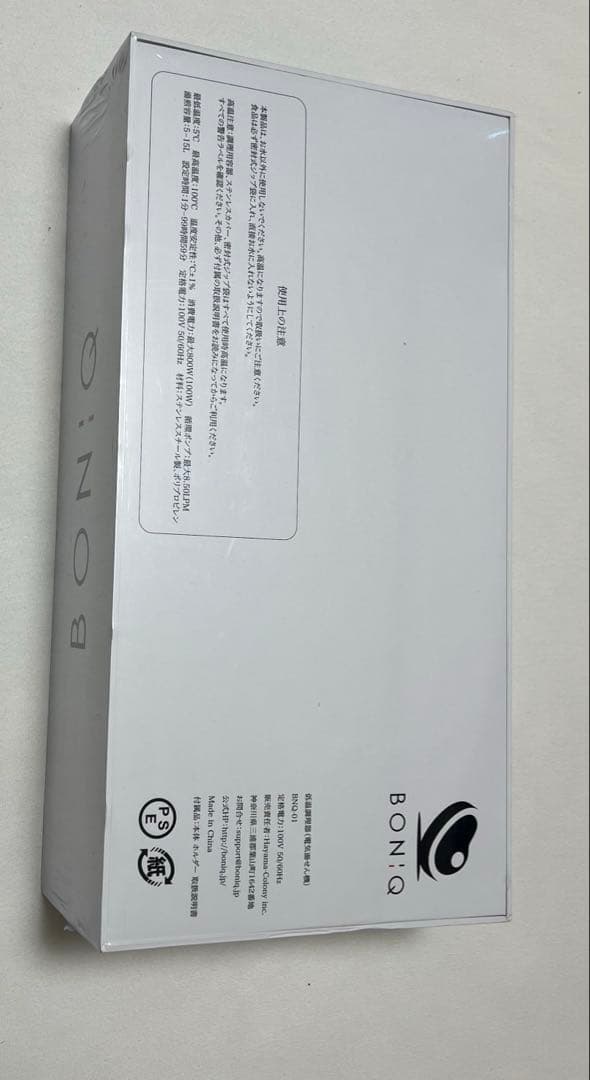 BONIQ 低温調理器 未開封