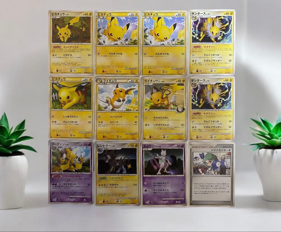 Pokémon 12ポケモンカード ピカチュウセット LV.15