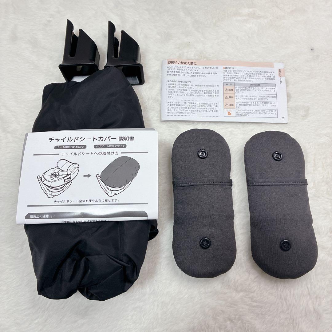 極美品✨️Combi コンビ THE S Air ISOFIX ZB-690