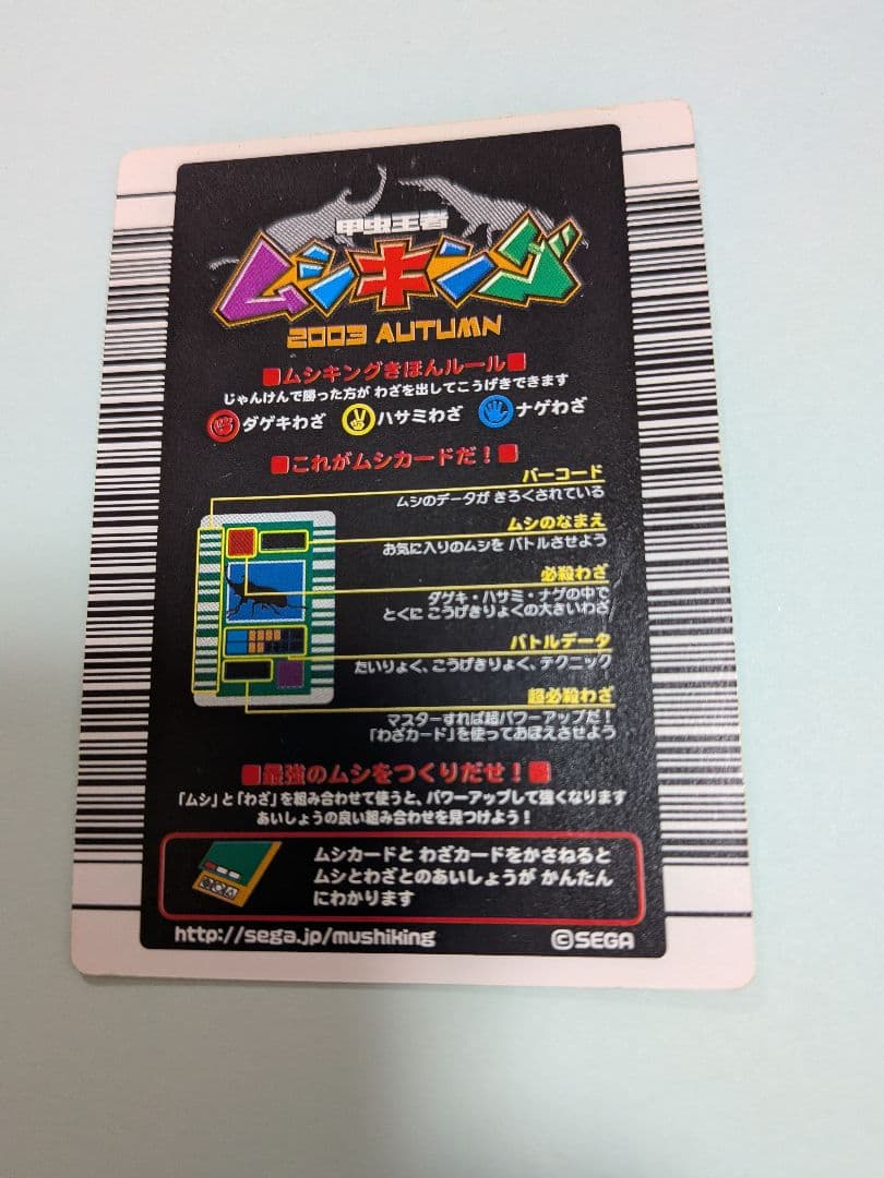 suparutaso様確認用