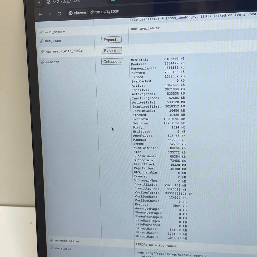 Chromebook本体 #263 ASUS Chromebook CM5500FDA Ryzen5 8G