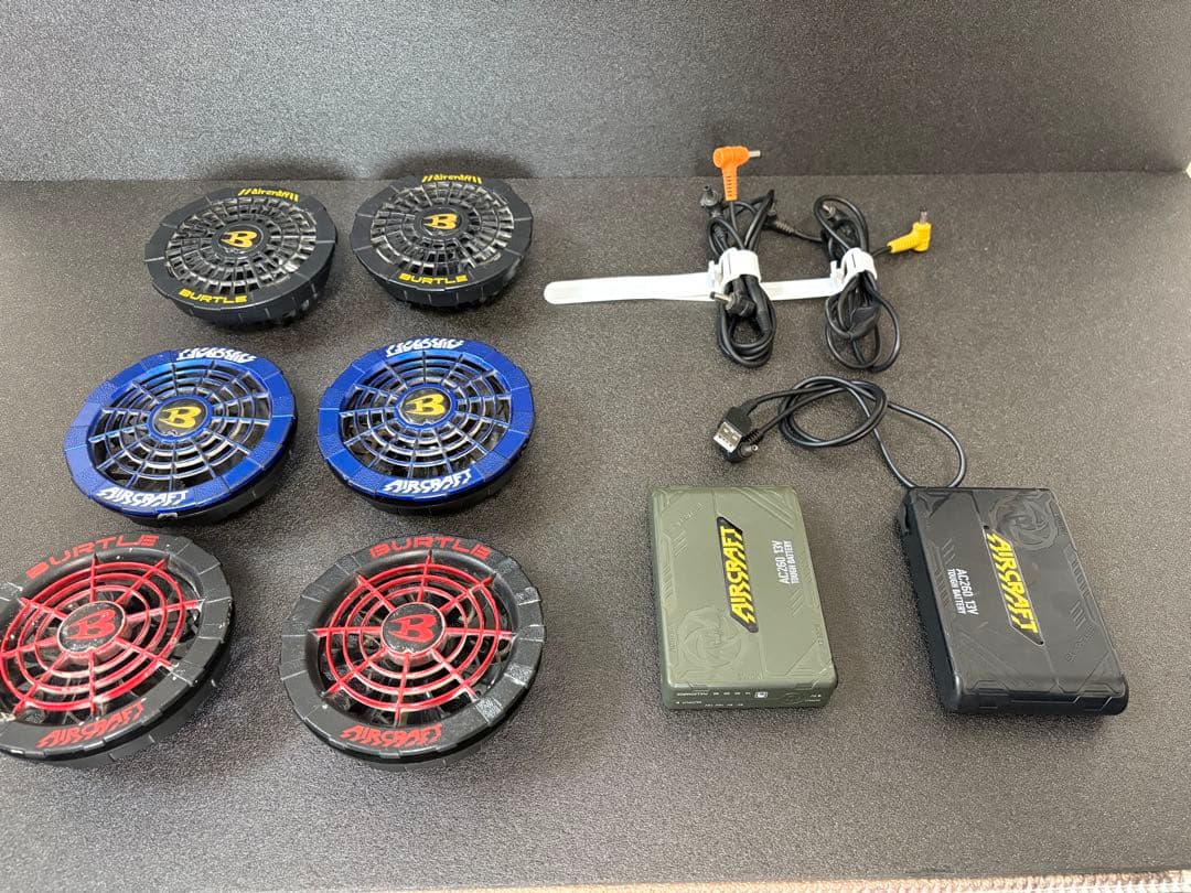 バートル　ファン まとめて