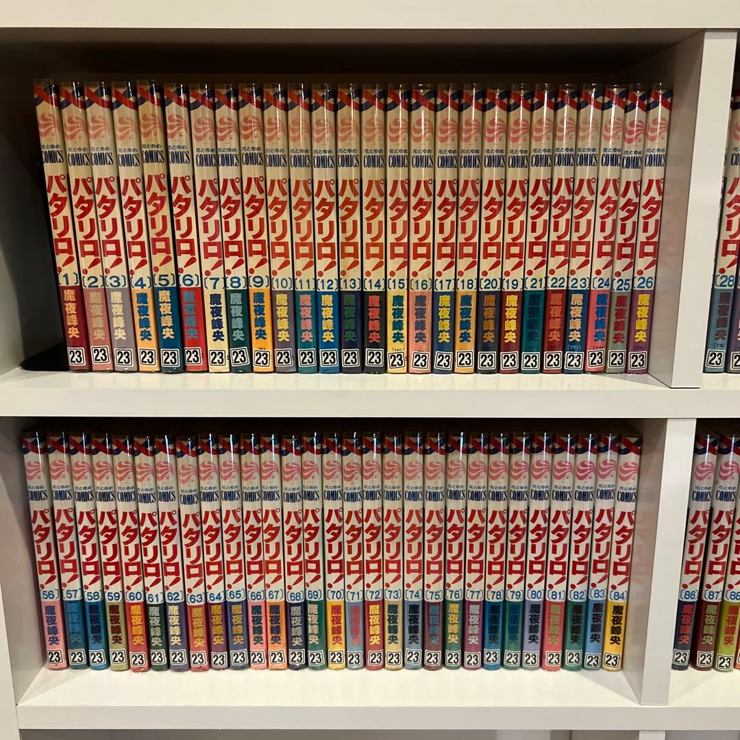 パタリロ　1-104 パタリロ西遊記　1-8 魔夜峰央　セット　まとめ