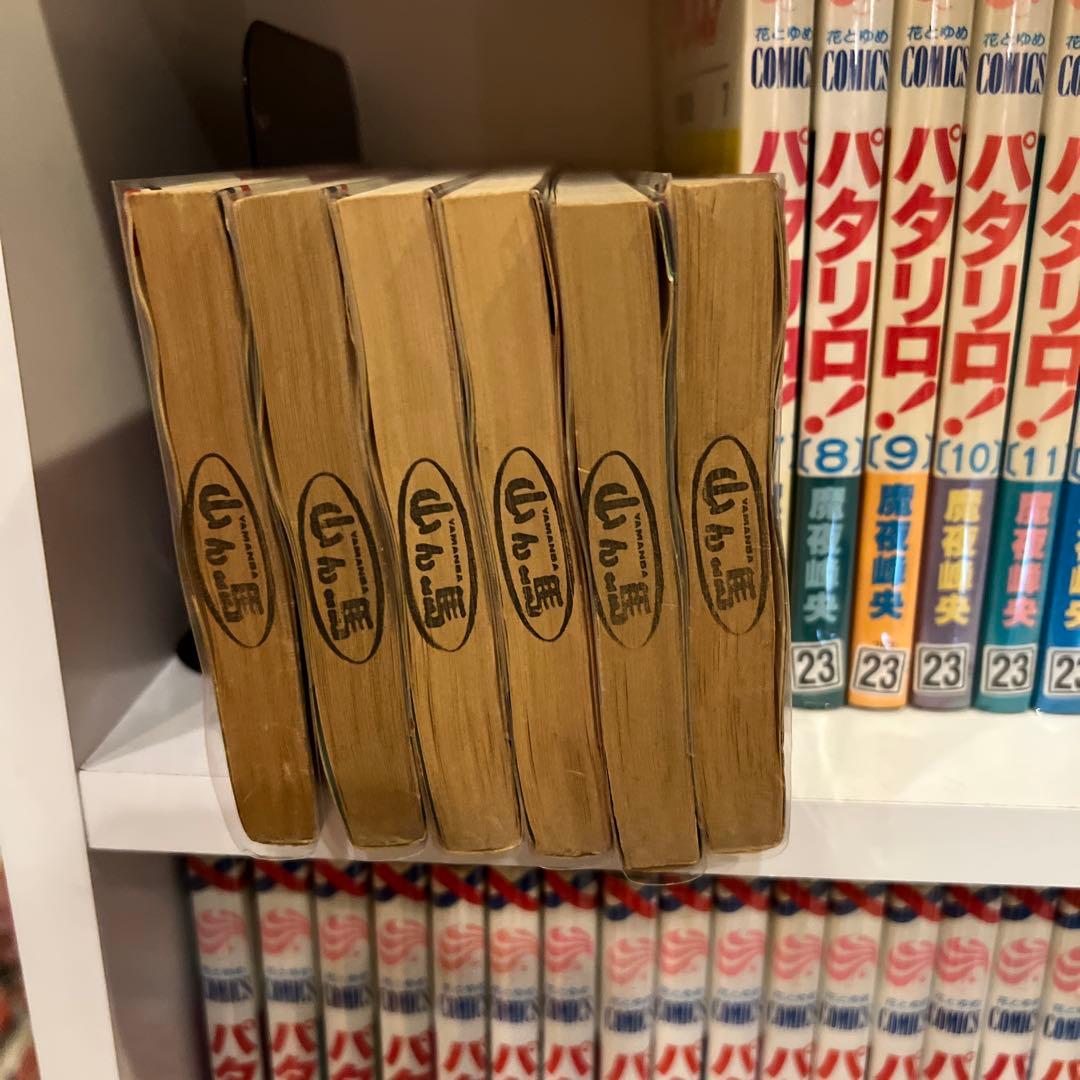 パタリロ　1-104 パタリロ西遊記　1-8 魔夜峰央　セット　まとめ