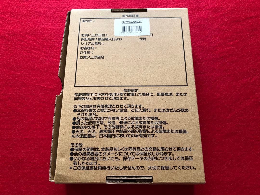 内蔵型ハードディスクドライブ SEAGATE ST3000DM001 HDD