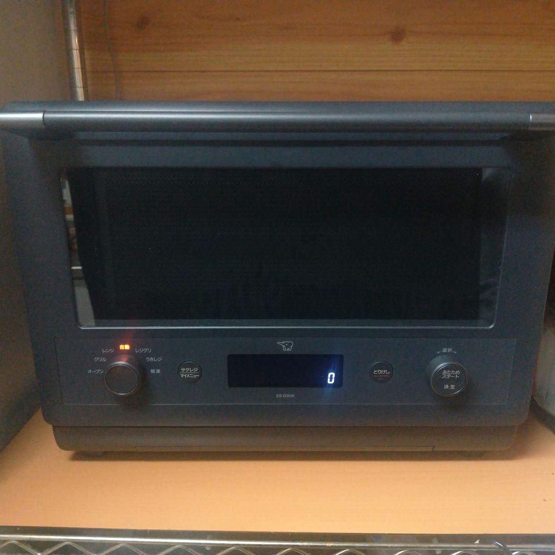 象印　エブリノ　ES-GW26型