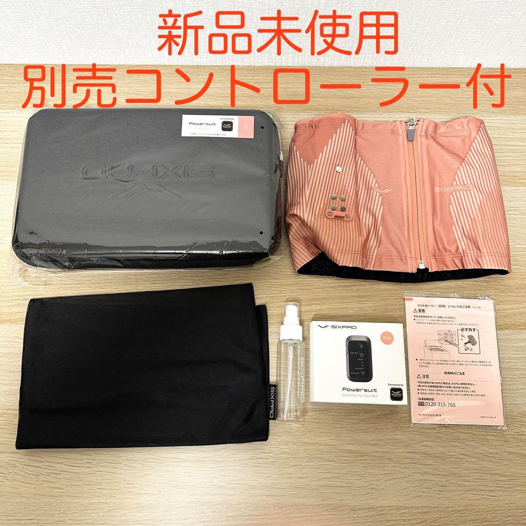 ほっしー 新品✨ SIXPAD シックスパットパワースーツコアベルト S