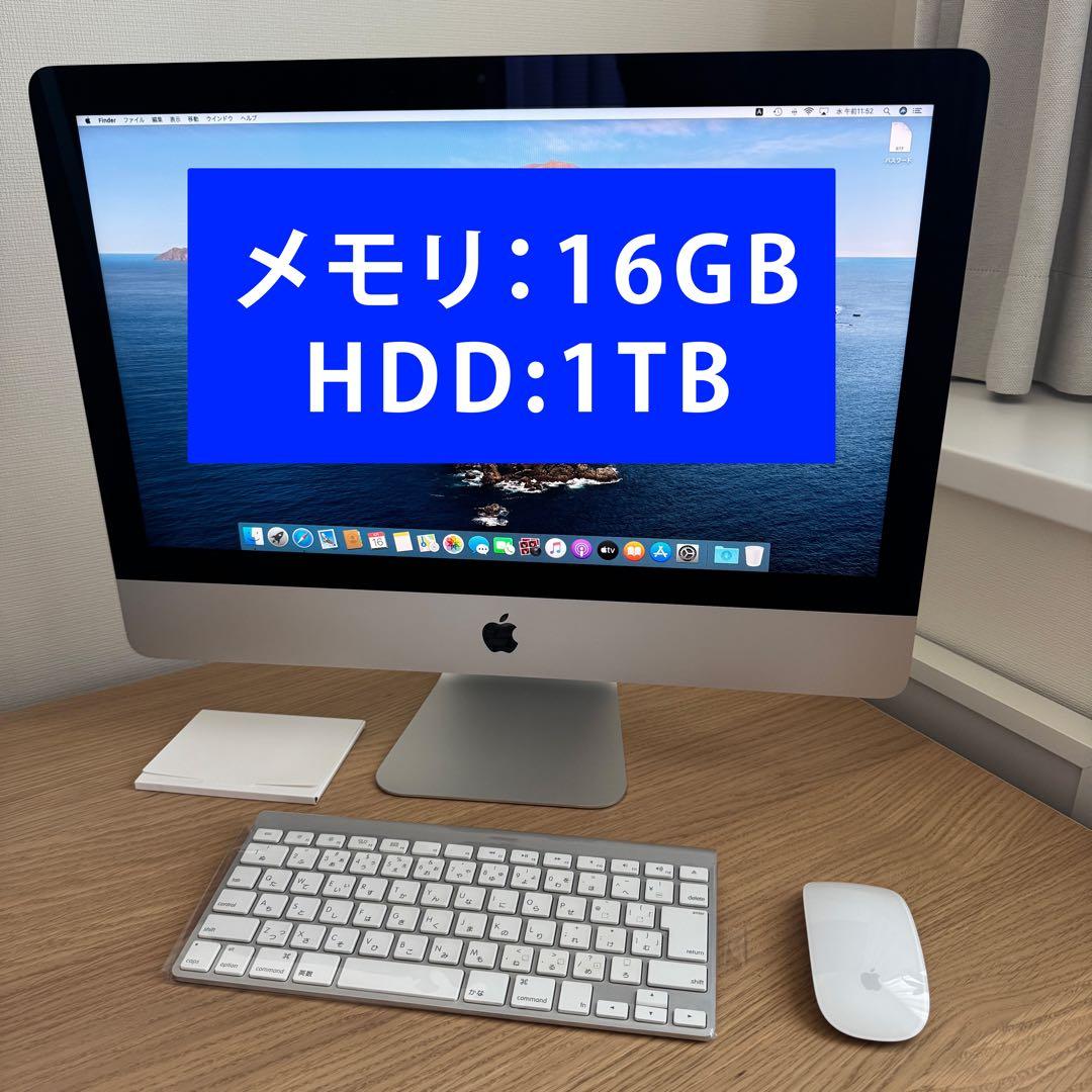 Macデスクトップ iMac 21.5in 16GB 1TB 2.9Ghz Late 2013