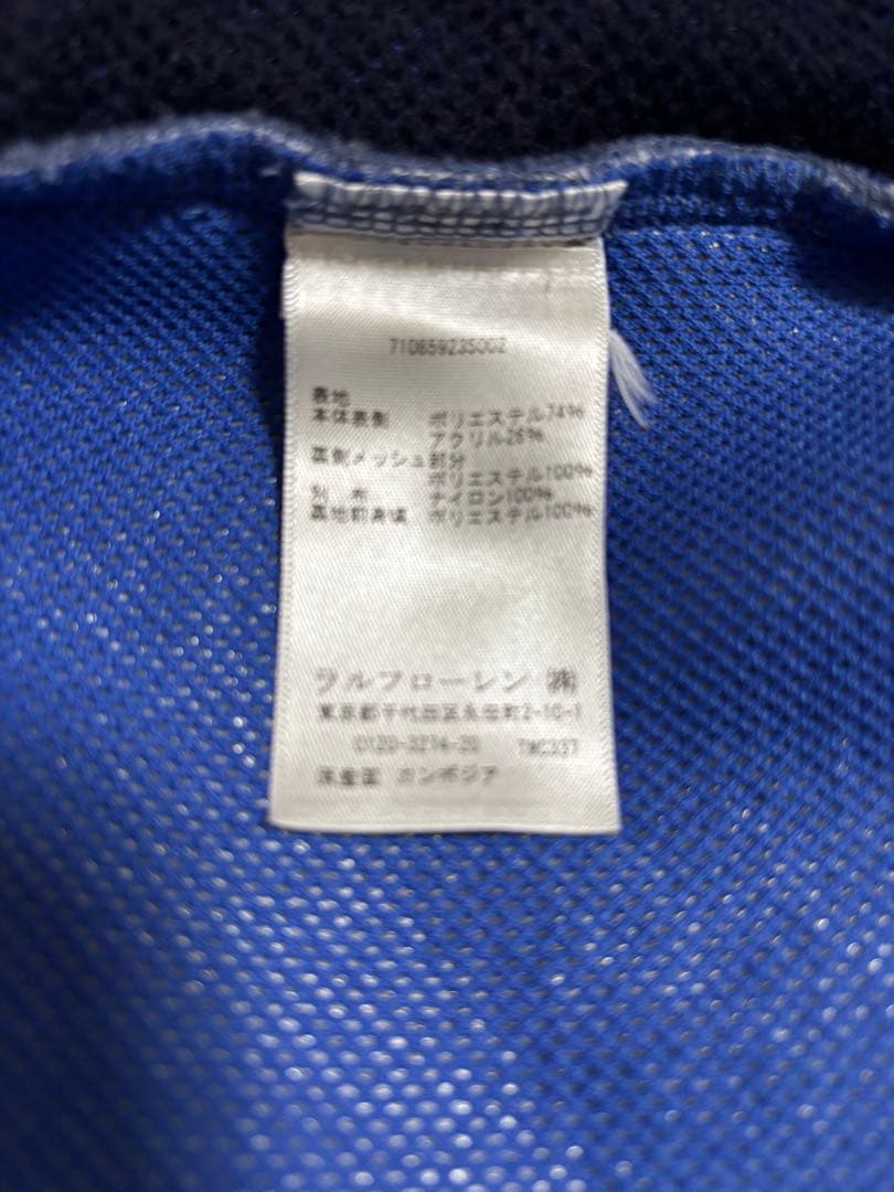 ポロ ラルフローレン Polo Ralph Lauren XL ベスト