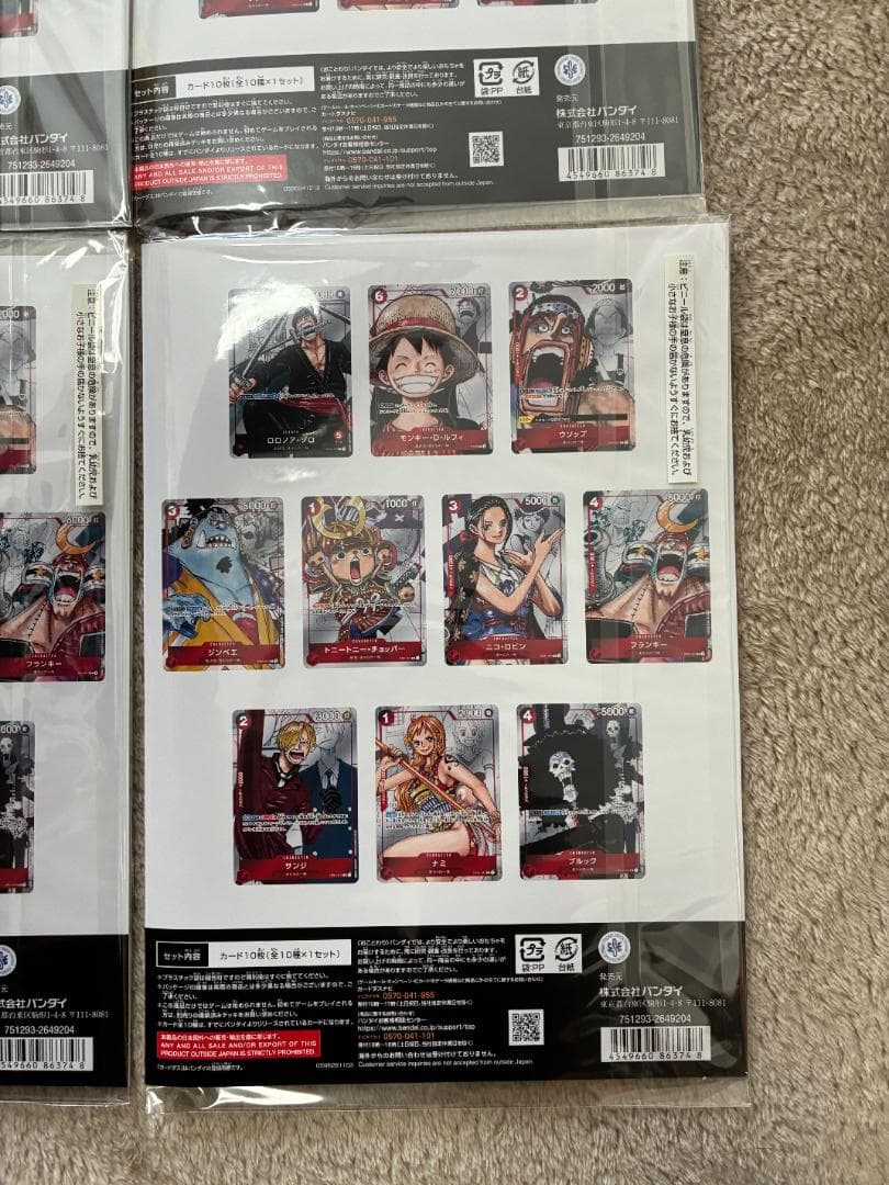 ワンピースカード プレミアムカードコレクション25周年エディション　4個セット