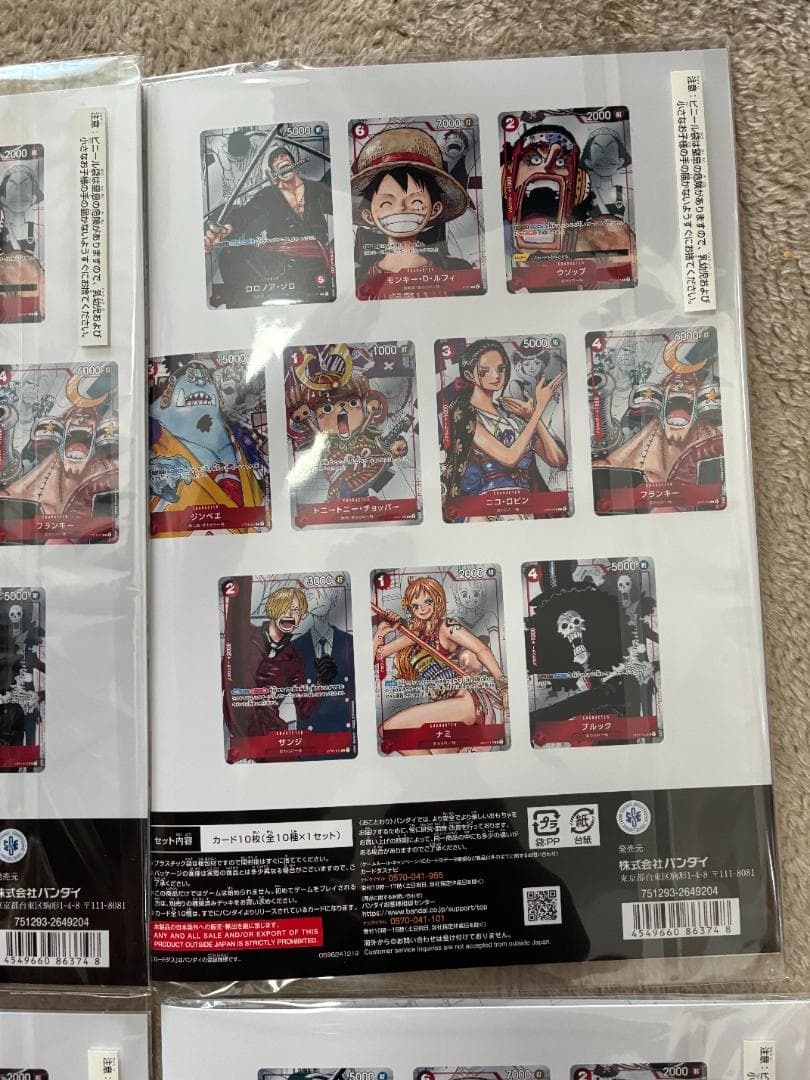 ワンピースカード プレミアムカードコレクション25周年エディション　4個セット