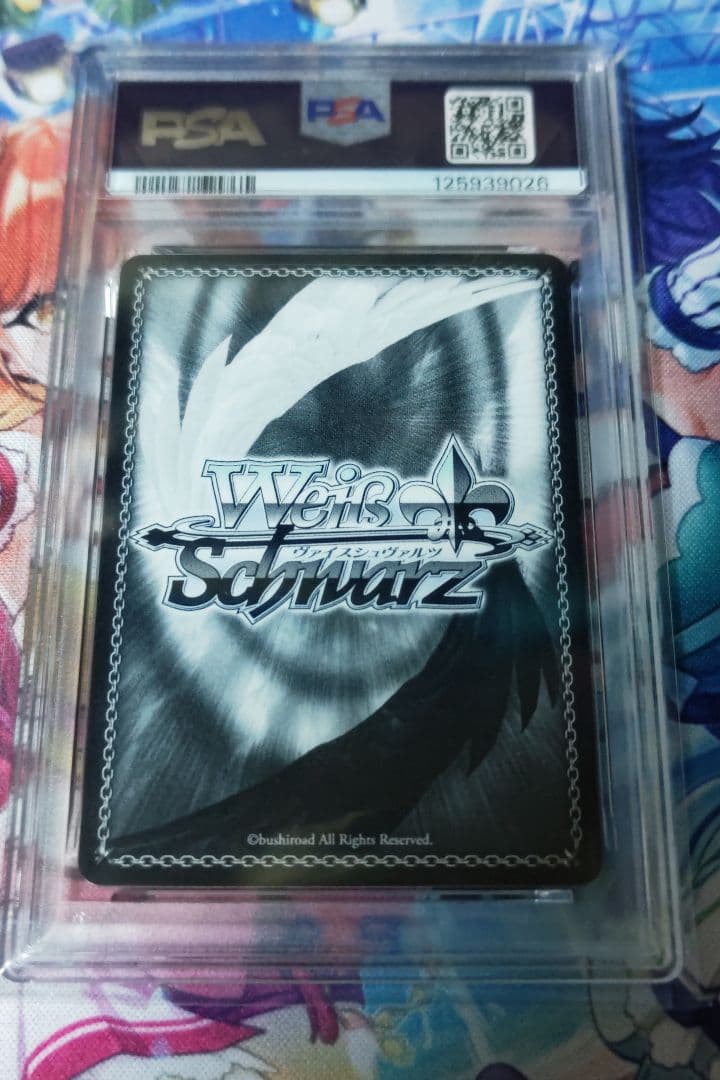 お誕生日会　戌神コロネ　sp psa10