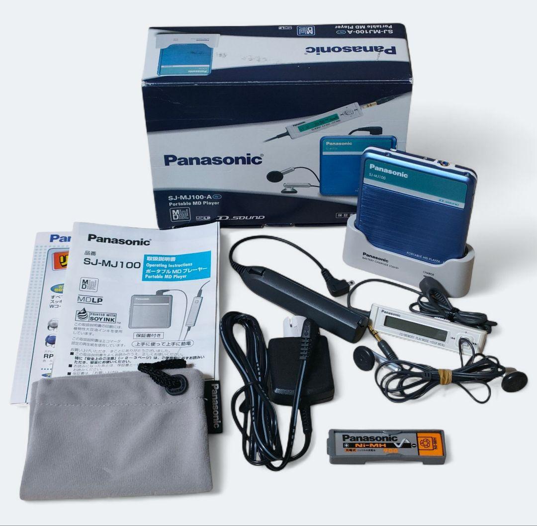 Panasonic SJ-MJ100 ポータブルMDプレーヤー ジャンク扱い