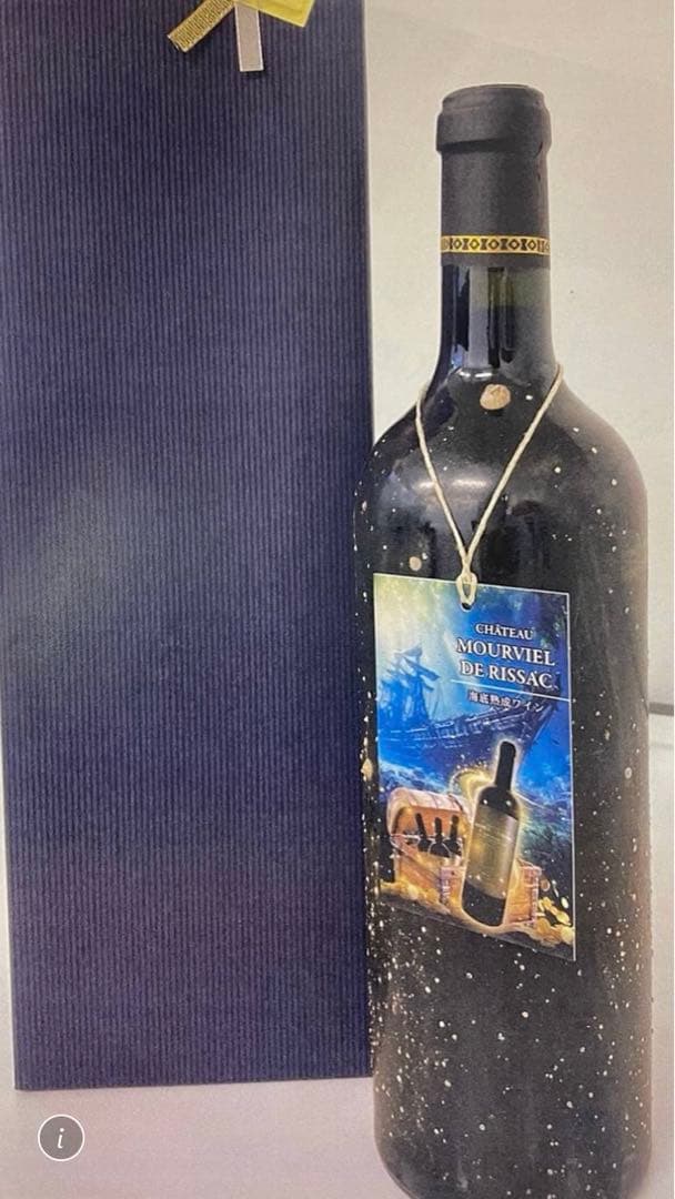 CHムールヴィエル・ド・リサック 750ml 赤ワイン