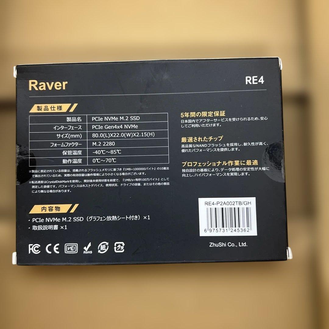 417 Raver 内蔵 SSD 2TB 未開封