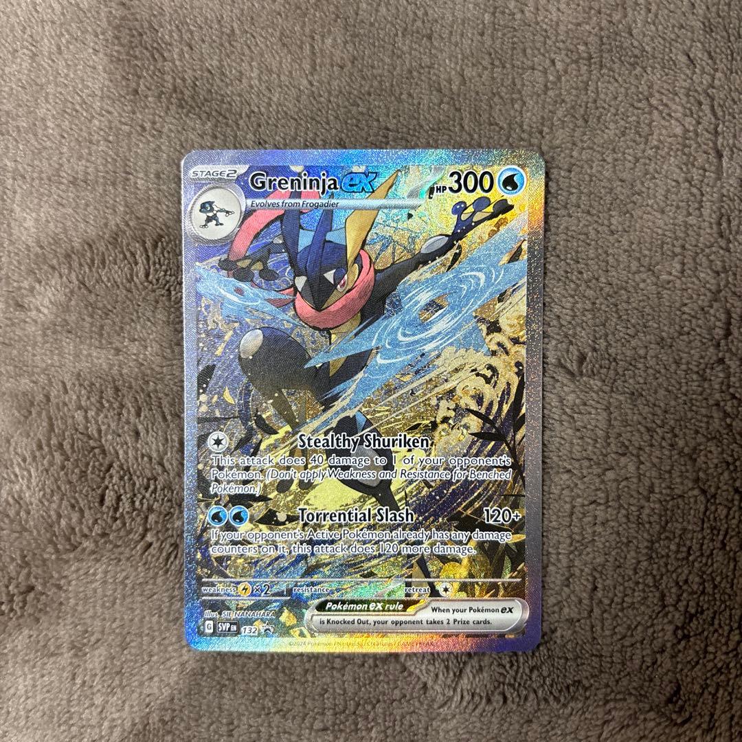 ゲッコウガex SAR 海外限定イラスト プロモ Greninja ex